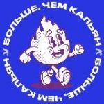 Больше, чем кальян