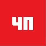 Ставрополь | Новости | ЧП