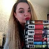 Книжная полка 18+