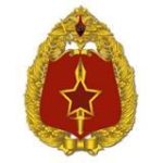 Газета “Красная звезда”