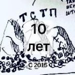 ты сегодня такой пепперштейн