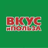 Гастрогном (Вкус и Польза)