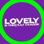 Скидки и промокоды Яндекс | Lovely