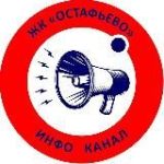 ЖК Остафьево ИНФО