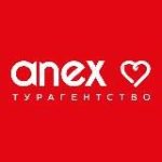 Турагентство Anex горящие туры