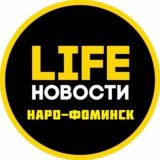 Наро-Фоминск