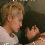 𝚈𝚊𝚘𝚒 𝚆𝚘𝚛𝚕𝚍 яой лакорны дорамы