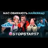 STOPSTARS7 ( ALEX BRAND )