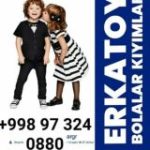 ЭРКАТОЙЛАР