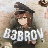 Концлагерь Беброва