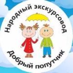 Народный экскурсовод – Калининград ℹ