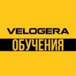 ОБУЧЕНИЯ velogera