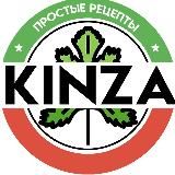 КИНЗА