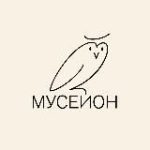 Мусейон ГМИИ им. А.С. Пушкина