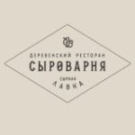 Сыроварня • ресторан Нижний Новгород