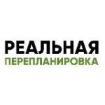 Реальная перепланировка