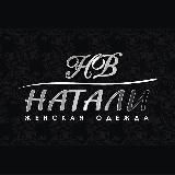 Магазин Натали Уссурийск