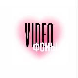 Красивые видеофоны