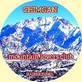 ЧИМГАН – клуб любителей гор