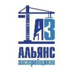 Альянс Застройщиков