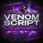 VenomScript