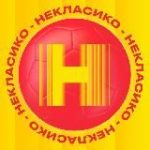 НЕКЛАСИКО