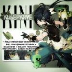 Киберкафе Кинича | Kinich’s Cybercafe