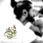 كيبورد البرنس فهودي – جميع الاصدارات ◞ٌ◜.