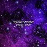 Gretta Работа с Подсознанием