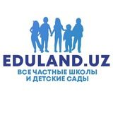 Eduland.uz Частные сады, школы и ВУЗы Ташкента
