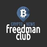 Freedman Сlub – Crypto Nation