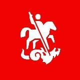 Кстати, Москва