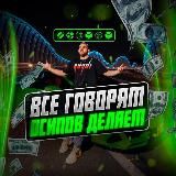 ALEXANDER OSIPOV • LIVE