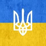 Глазами Политика НЕ