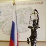 Объединенная пресс-служба судов Алтайского края