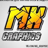 MX Graphics Life – графика на кроссовые и эндуро мотоциклы