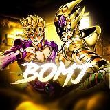 Б.О.М.Ж. | ДжоДжо