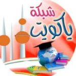 ياكويت حاسوب للمعلم