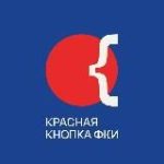 Красная кнопка ФКИ