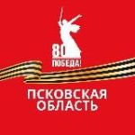 Официальный канал Псковской области