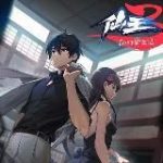 Повседневная жизнь бессмертного короля