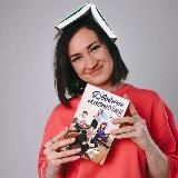 Натали Марк •