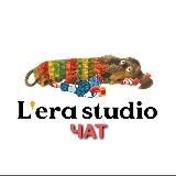 Лера Студио. Вязание. МК.