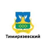 Тимирязевский