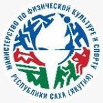 Минспорт Якутии