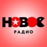 Новое Радио (Эфиры)