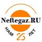 Neftegaz.RU