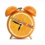 ⏰Будильник. ЗОЖ.