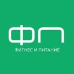 Фитнес и Питание