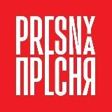 Парк Красная Пресня